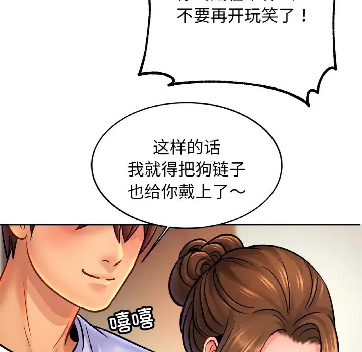 第43话 - 第49.jpg页