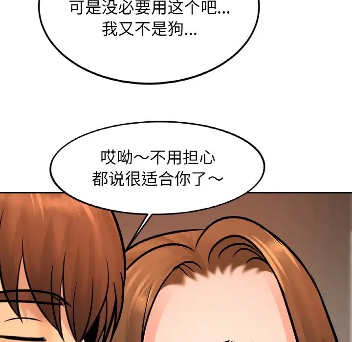 第43话 - 第56.jpg页