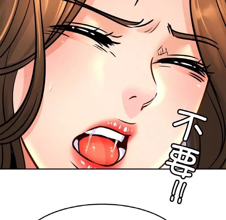 第43话 - 第59.jpg页