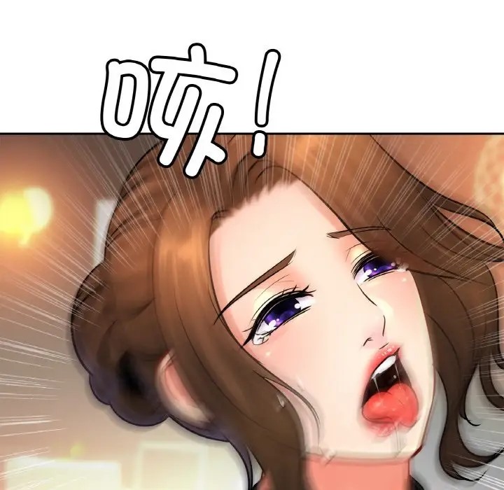 第43话 - 第62.jpg页