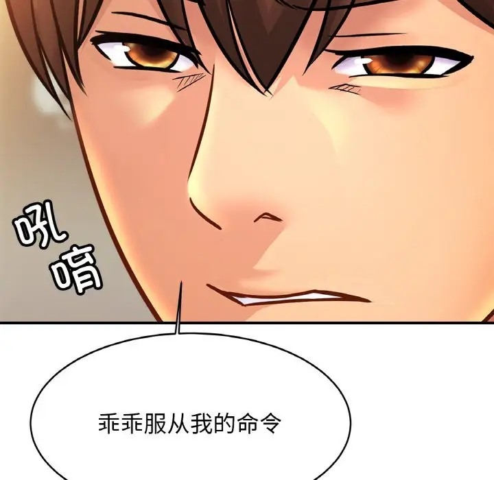 第43话 - 第70.jpg页
