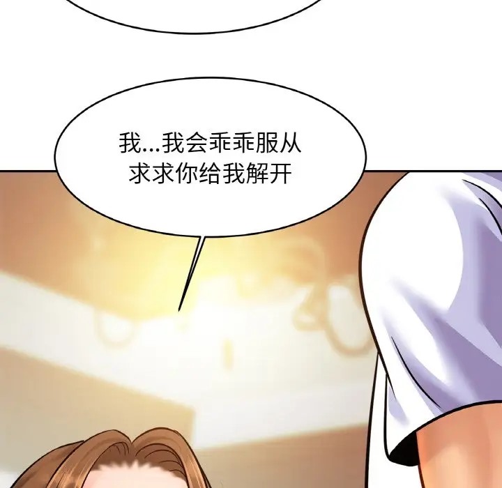 第43话 - 第71.jpg页