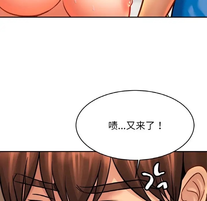 第43话 - 第73.jpg页