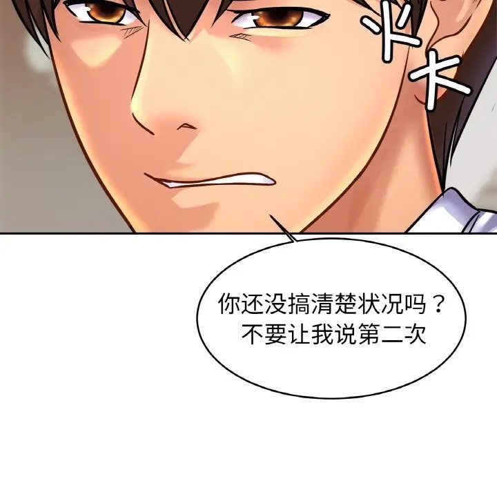 第43话 - 第74.jpg页