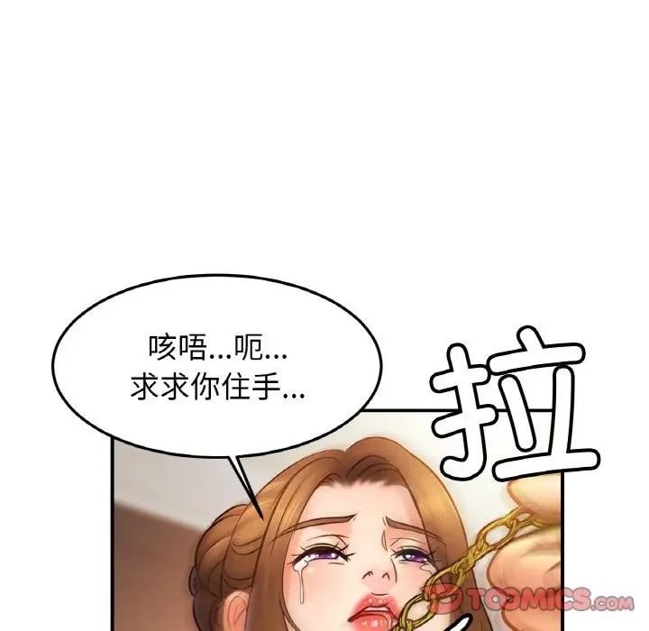 第43话 - 第75.jpg页