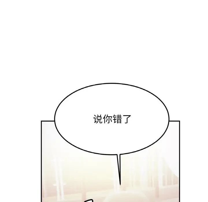 第43话 - 第77.jpg页