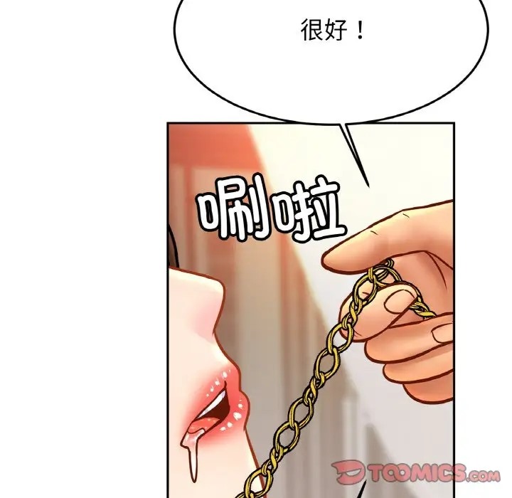 第43话 - 第81.jpg页