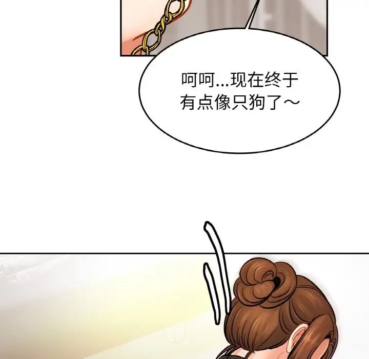 第43话 - 第82.jpg页