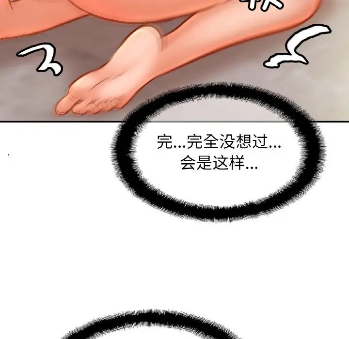 第43话 - 第84.jpg页