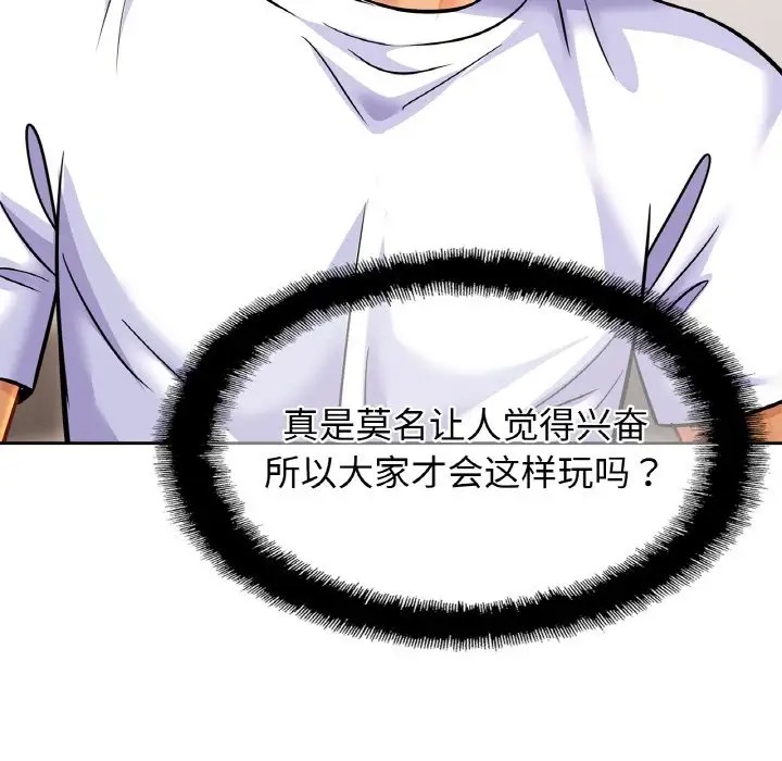 第43话 - 第86.jpg页