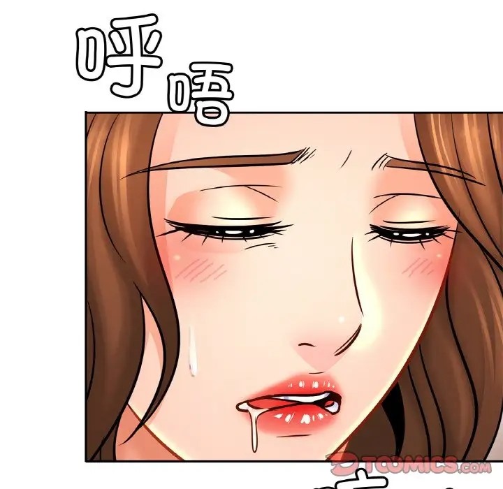 第43话 - 第87.jpg页
