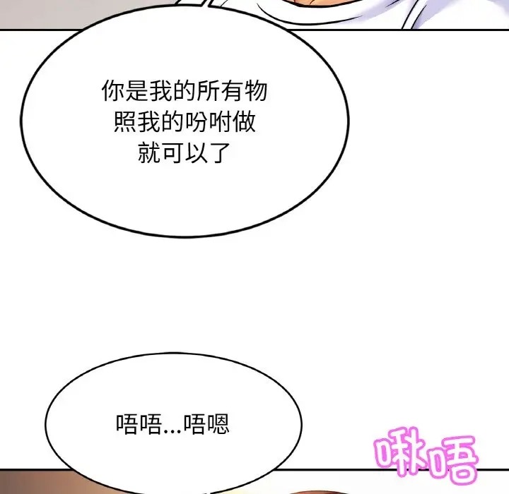 第43话 - 第94.jpg页