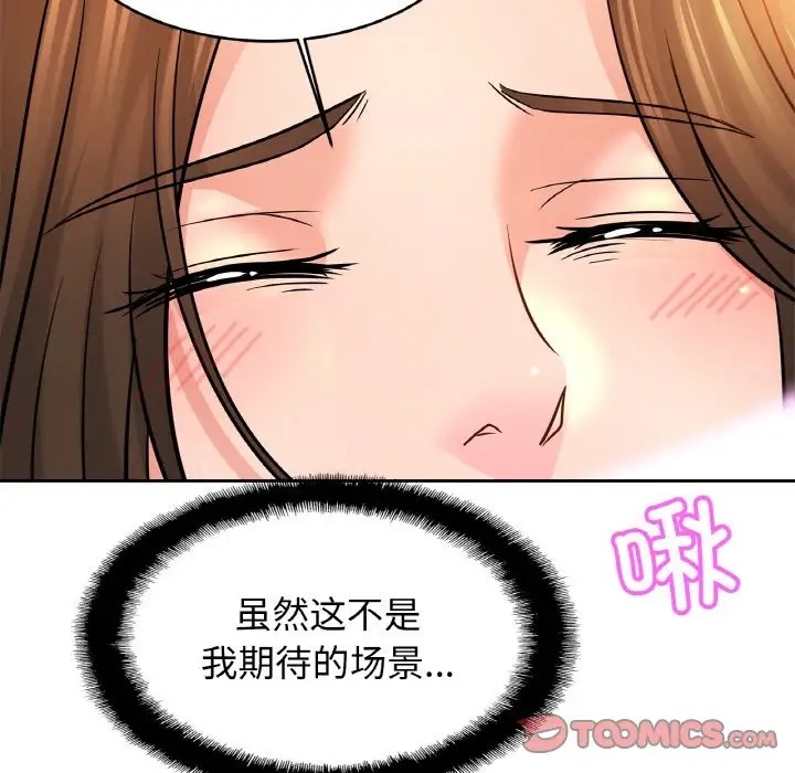 第43话 - 第99.jpg页