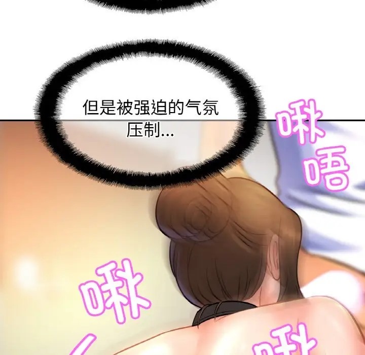第43话 - 第100.jpg页