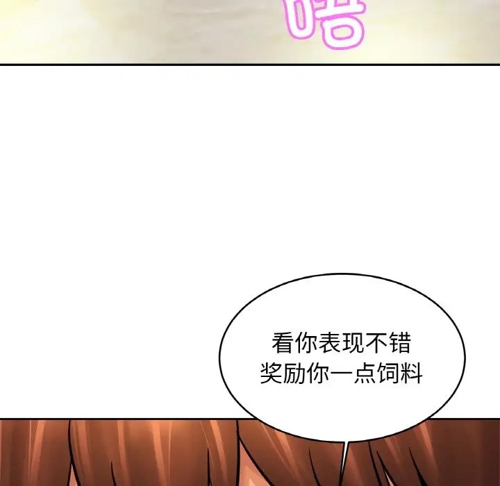 第43话 - 第106.jpg页