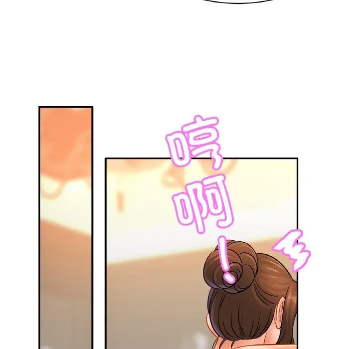 第43话 - 第108.jpg页