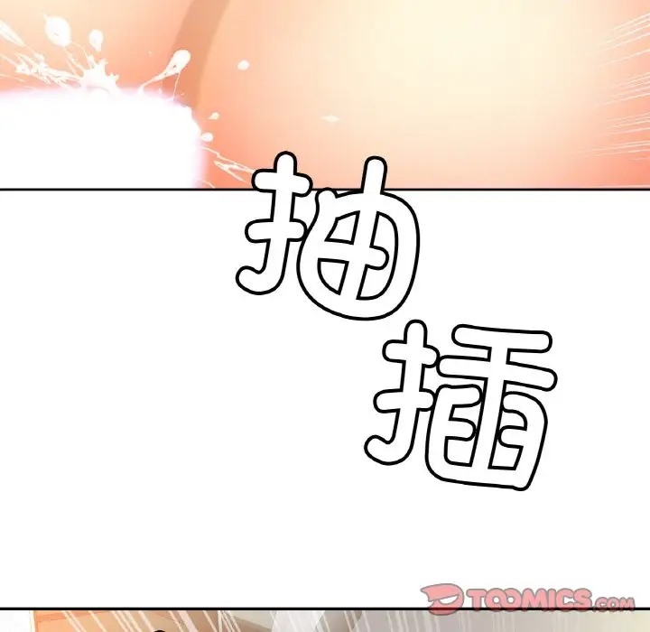 第43话 - 第111.jpg页