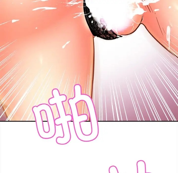 第43话 - 第115.jpg页