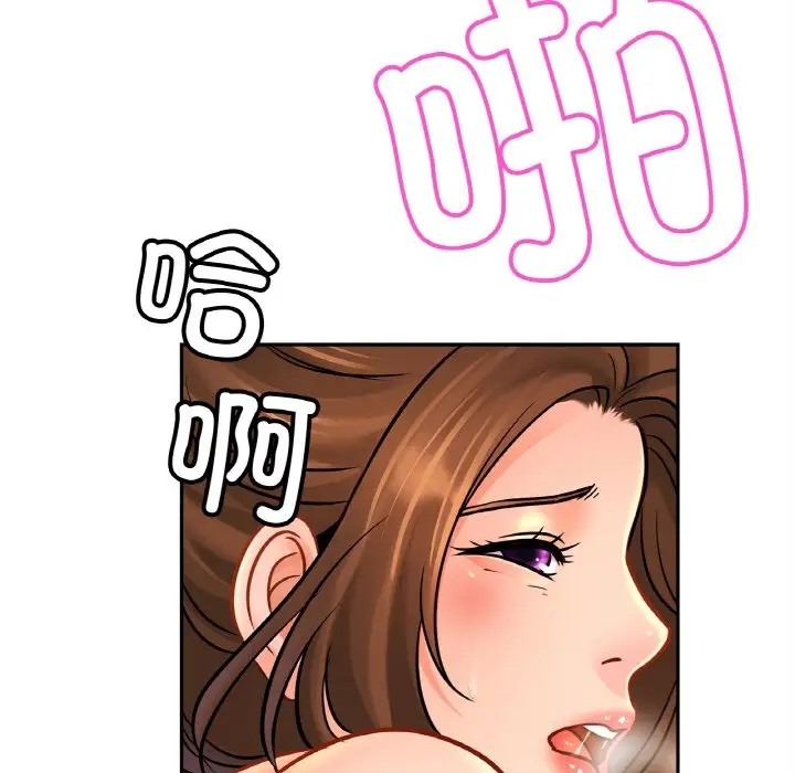 第43话 - 第116.jpg页