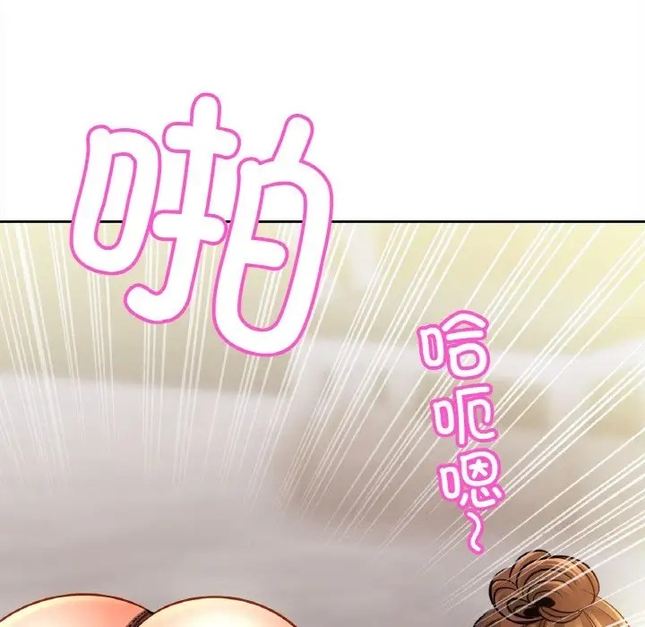 第43话 - 第118.jpg页
