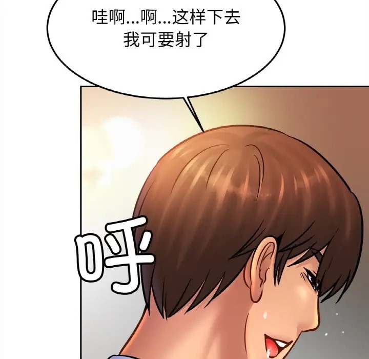 第43话 - 第121.jpg页