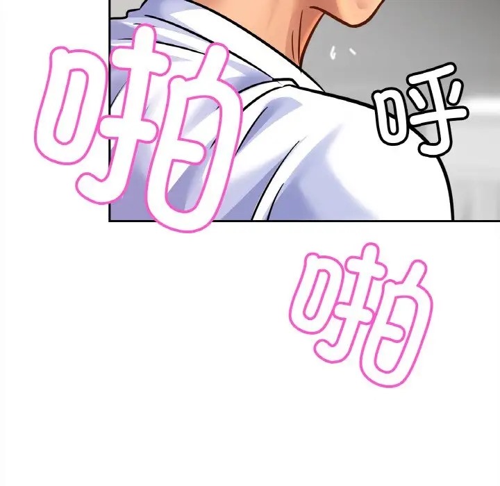 第43话 - 第122.jpg页