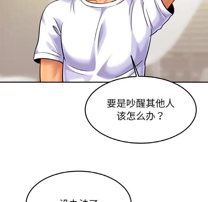 第43话 - 第126.jpg页