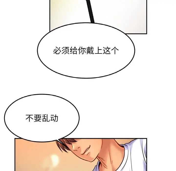 第43话 - 第128.jpg页