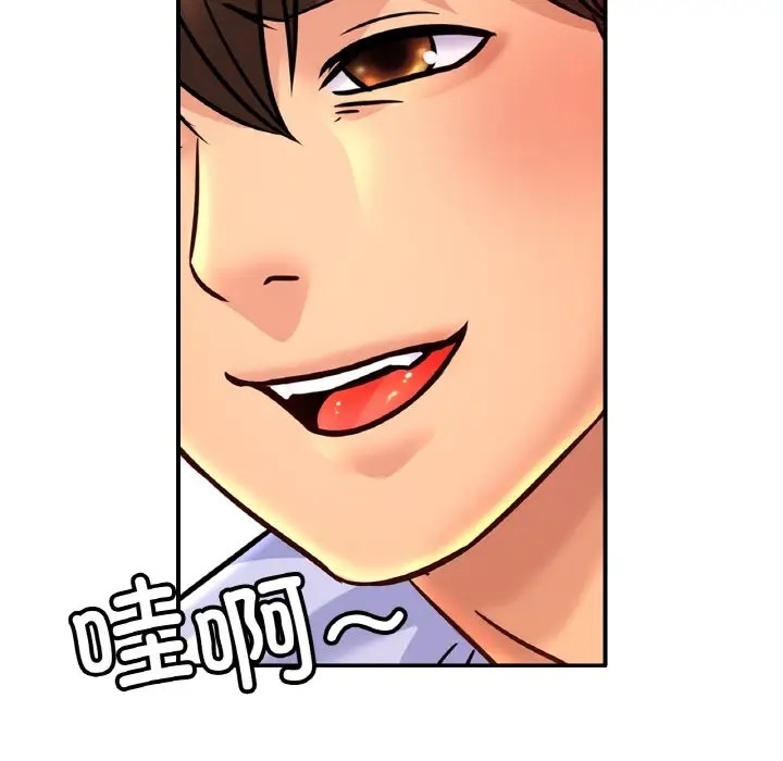 第43话 - 第131.jpg页