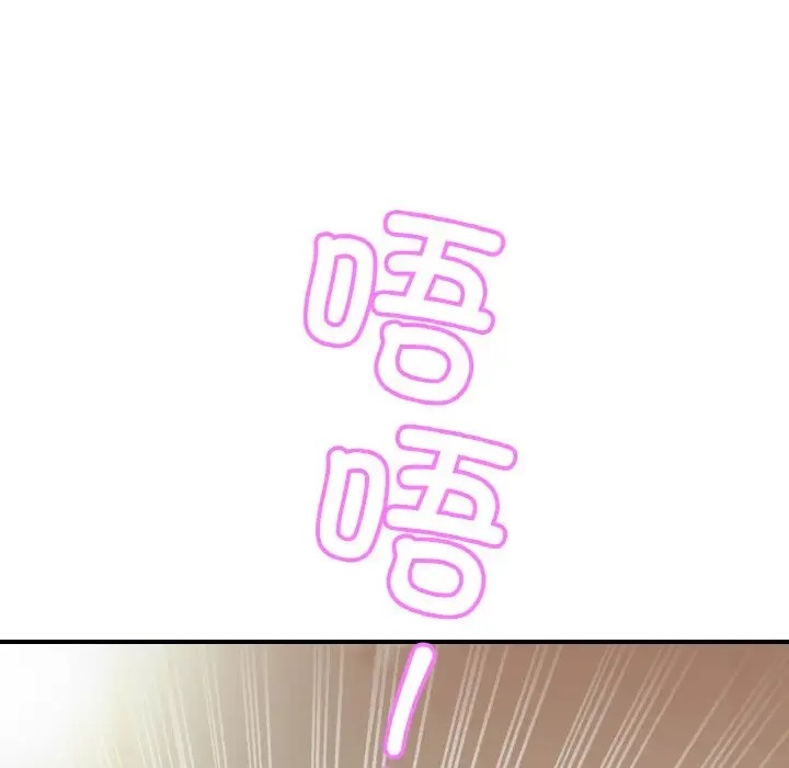 第43话 - 第132.jpg页