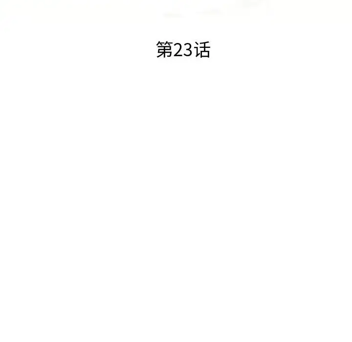 第23话 - 第22.jpg页