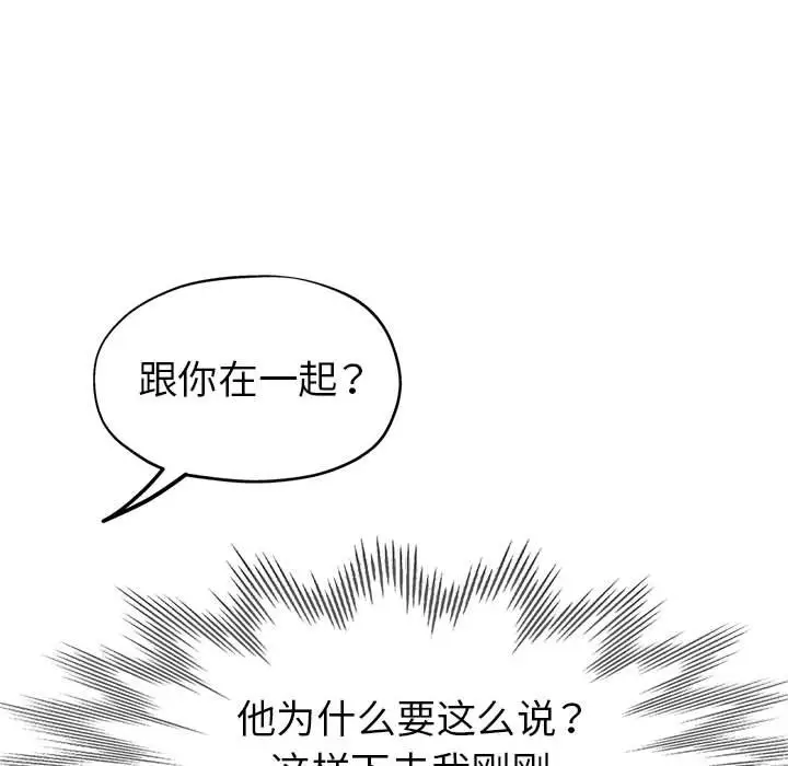 第22话 - 第17.jpg页