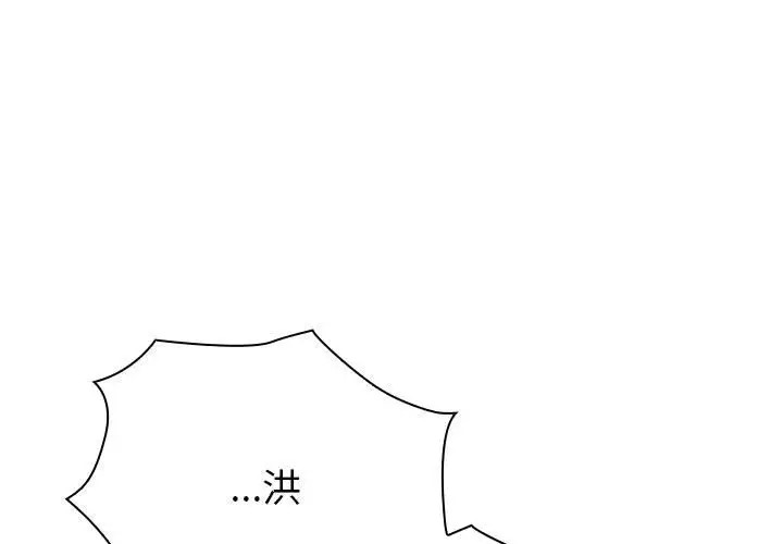 第87话 - 第1.jpg页
