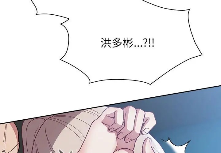 第87话 - 第2.jpg页