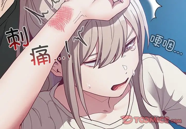 第87话 - 第3.jpg页