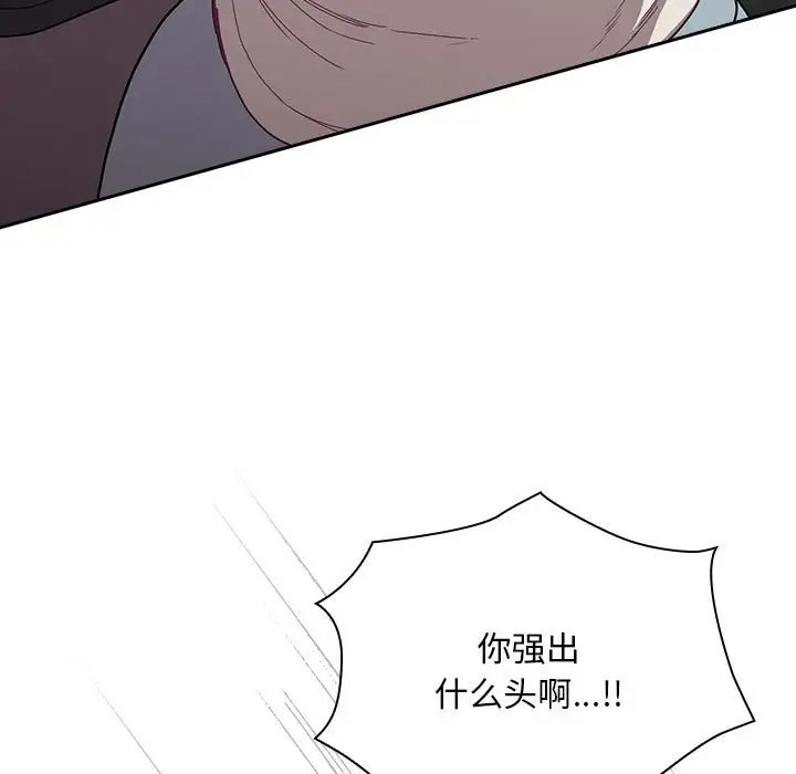 第87话 - 第5.jpg页