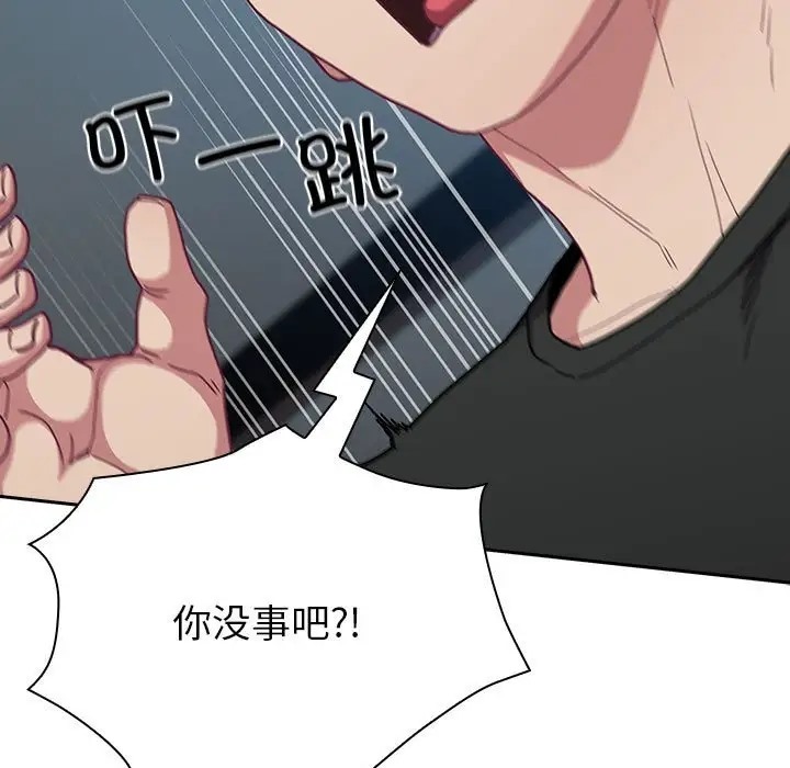 第87话 - 第7.jpg页