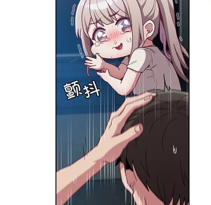 第87话 - 第9.jpg页