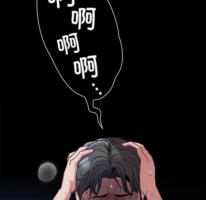 第87话 - 第13.jpg页