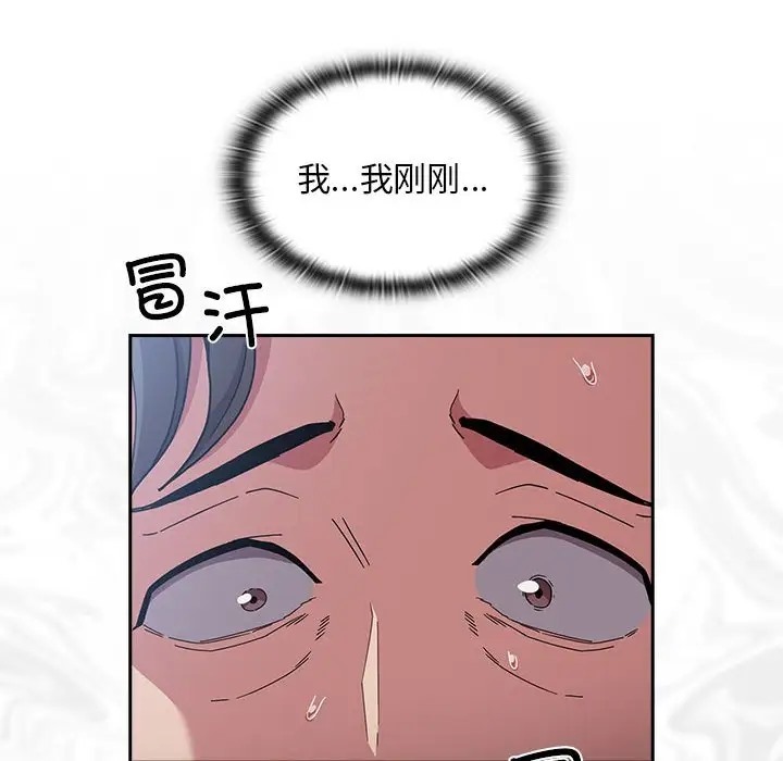 第87话 - 第16.jpg页