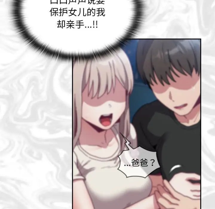 第87话 - 第18.jpg页