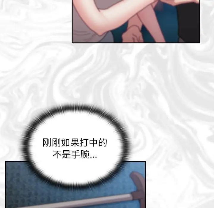 第87话 - 第19.jpg页