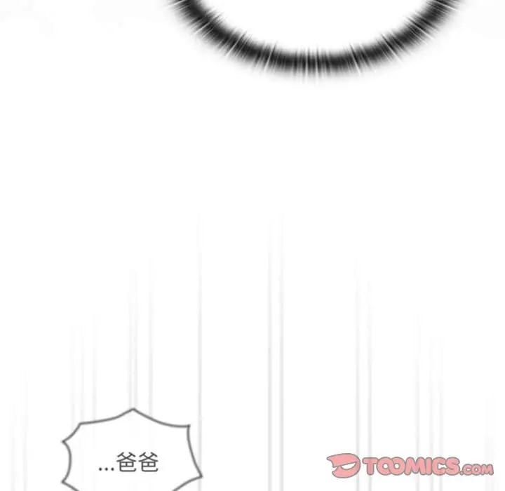 第87话 - 第21.jpg页