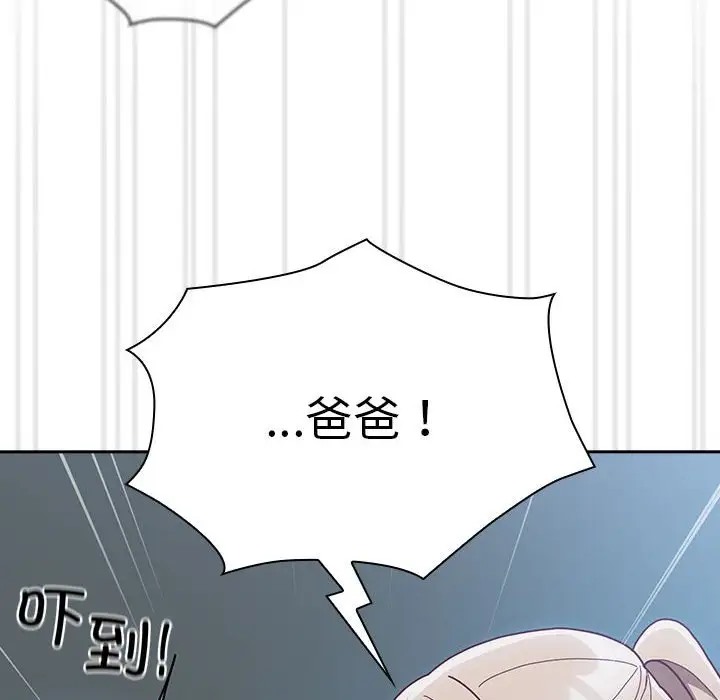 第87话 - 第22.jpg页