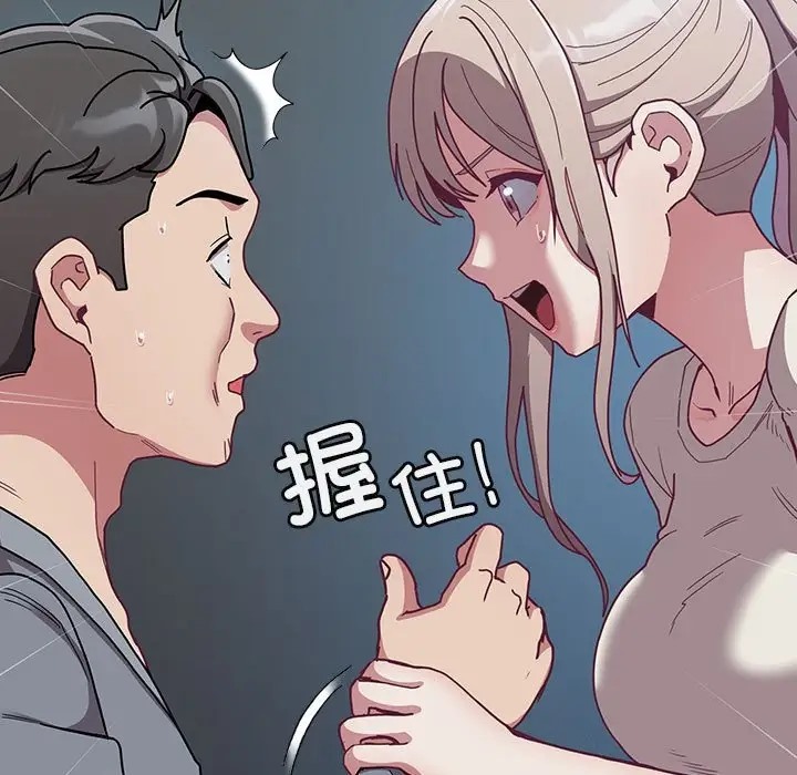 第87话 - 第23.jpg页