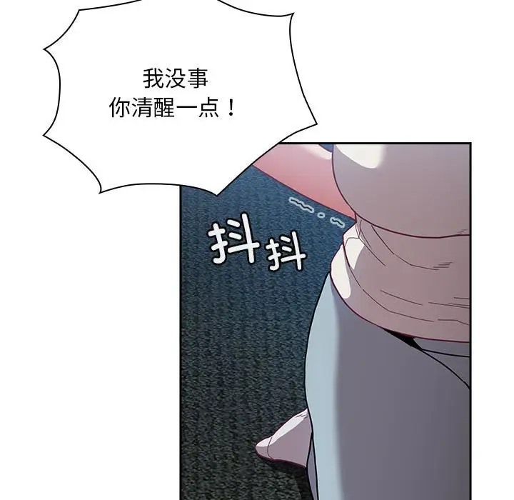 第87话 - 第25.jpg页