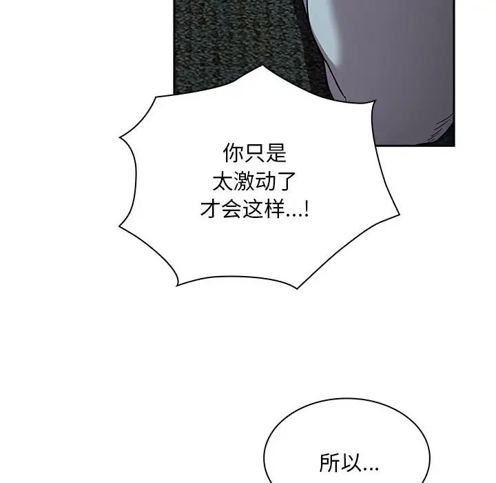 第87话 - 第26.jpg页