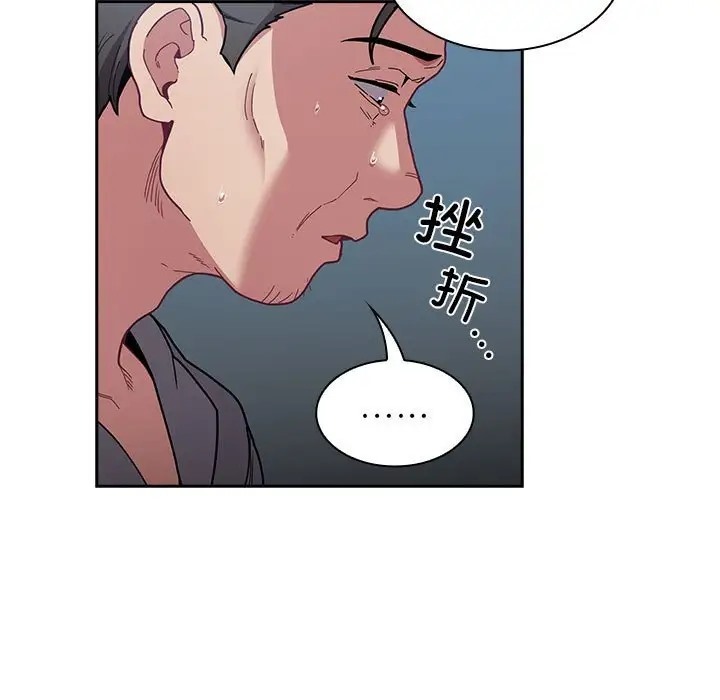 第87话 - 第27.jpg页