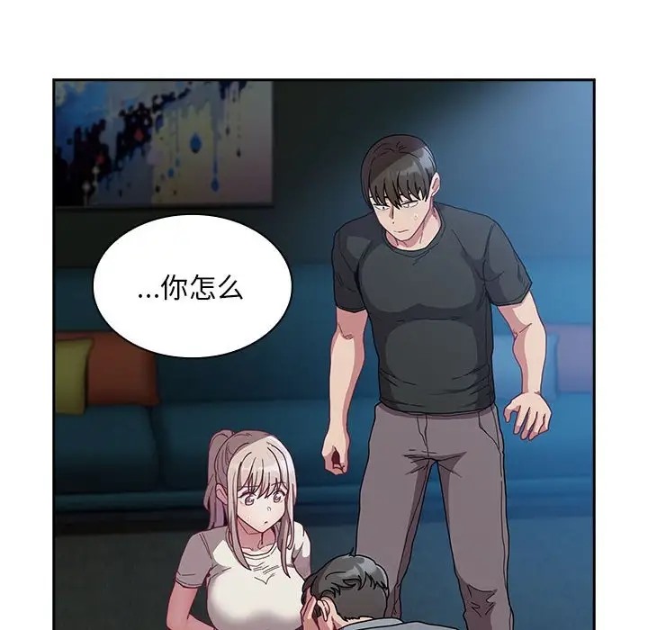 第87话 - 第28.jpg页