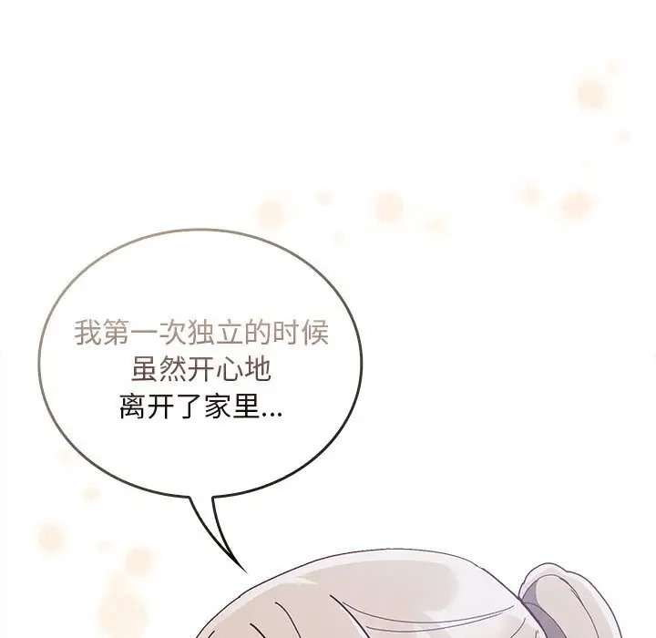 第87话 - 第35.jpg页